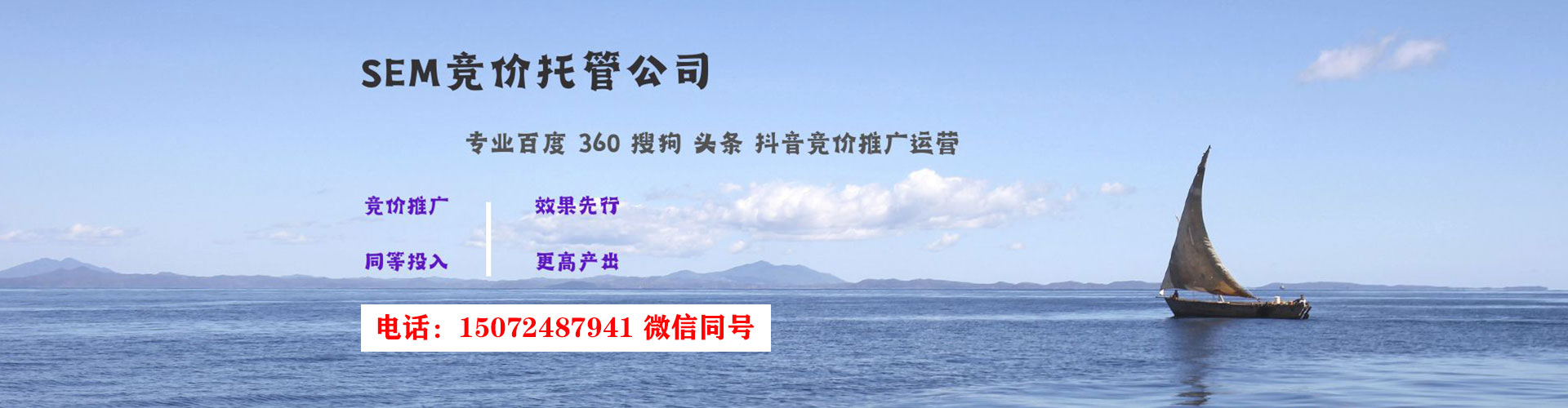 平鲁信息流优化